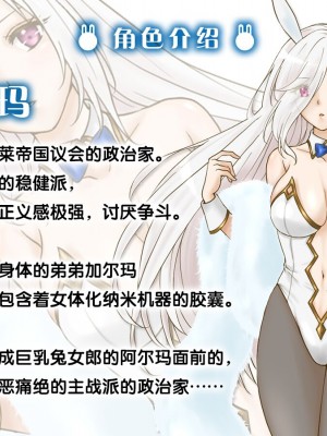 [聖華快楽書店] TS調教施設 〜女体化ナノマシンを注入されて爆乳エロ娼婦にされました〜 [Rogan个人翻译]_34