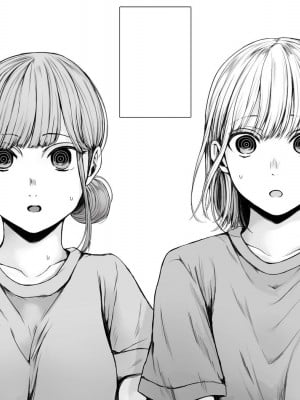 [さとう枕] アオのハコ収集_02