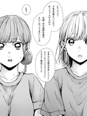 [さとう枕] アオのハコ収集