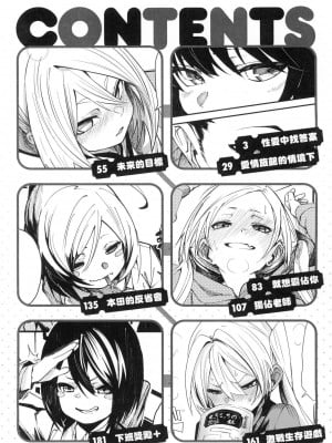 [風的工房][無碼][fu-ta] うぇっとどりーむ 思春少女夜有所夢 無修正_風的工房004