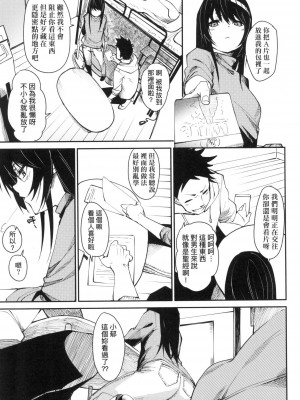 [風的工房][無碼][fu-ta] うぇっとどりーむ 思春少女夜有所夢 無修正_風的工房007