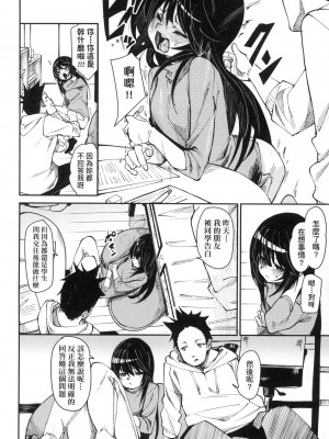 [風的工房][無碼][fu-ta] うぇっとどりーむ 思春少女夜有所夢 無修正_風的工房010