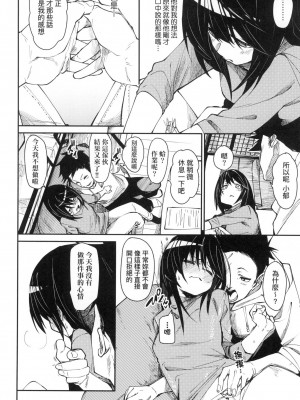 [風的工房][無碼][fu-ta] うぇっとどりーむ 思春少女夜有所夢 無修正_風的工房012