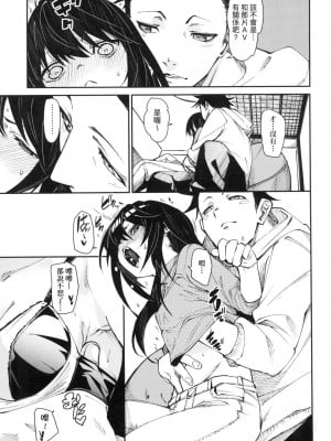 [風的工房][無碼][fu-ta] うぇっとどりーむ 思春少女夜有所夢 無修正_風的工房013