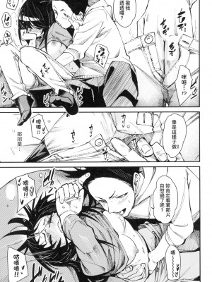 [風的工房][無碼][fu-ta] うぇっとどりーむ 思春少女夜有所夢 無修正_風的工房015