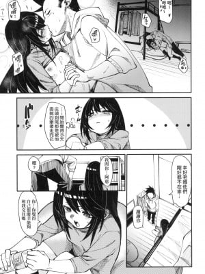[風的工房][無碼][fu-ta] うぇっとどりーむ 思春少女夜有所夢 無修正_風的工房029
