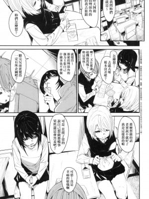 [風的工房][無碼][fu-ta] うぇっとどりーむ 思春少女夜有所夢 無修正_風的工房031