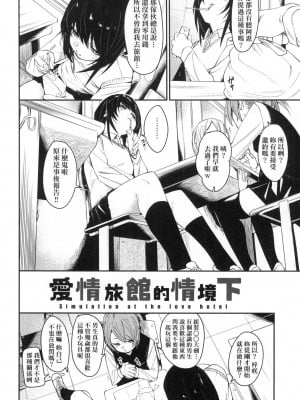[風的工房][無碼][fu-ta] うぇっとどりーむ 思春少女夜有所夢 無修正_風的工房032