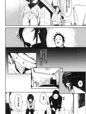 [風的工房][無碼][fu-ta] うぇっとどりーむ 思春少女夜有所夢 無修正_風的工房034