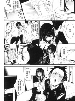 [風的工房][無碼][fu-ta] うぇっとどりーむ 思春少女夜有所夢 無修正_風的工房036