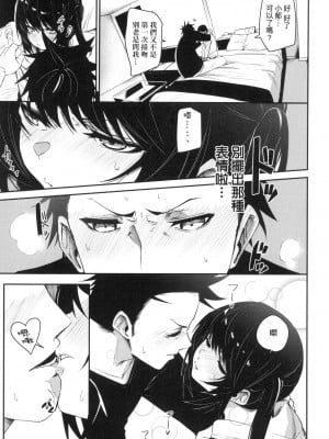 [風的工房][無碼][fu-ta] うぇっとどりーむ 思春少女夜有所夢 無修正_風的工房037