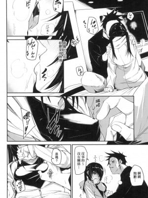 [風的工房][無碼][fu-ta] うぇっとどりーむ 思春少女夜有所夢 無修正_風的工房038