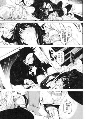[風的工房][無碼][fu-ta] うぇっとどりーむ 思春少女夜有所夢 無修正_風的工房043