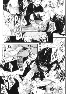 [風的工房][無碼][fu-ta] うぇっとどりーむ 思春少女夜有所夢 無修正_風的工房047
