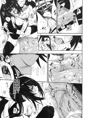 [風的工房][無碼][fu-ta] うぇっとどりーむ 思春少女夜有所夢 無修正_風的工房051