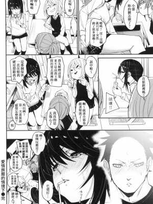 [風的工房][無碼][fu-ta] うぇっとどりーむ 思春少女夜有所夢 無修正_風的工房056