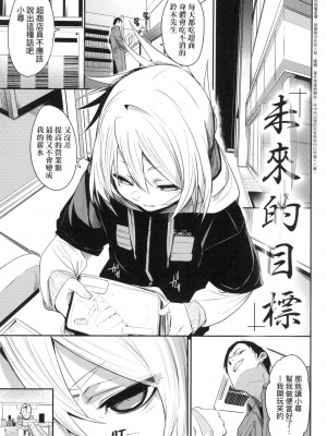 [風的工房][無碼][fu-ta] うぇっとどりーむ 思春少女夜有所夢 無修正_風的工房057