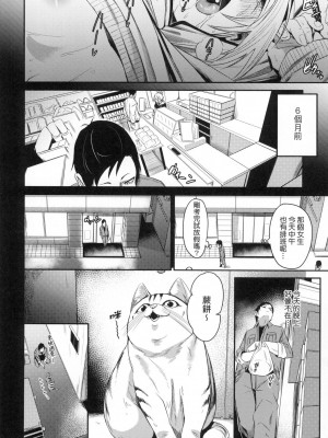 [風的工房][無碼][fu-ta] うぇっとどりーむ 思春少女夜有所夢 無修正_風的工房060