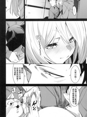 [風的工房][無碼][fu-ta] うぇっとどりーむ 思春少女夜有所夢 無修正_風的工房064