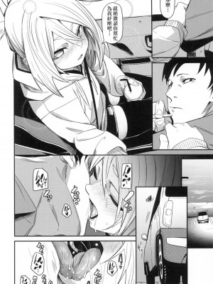 [風的工房][無碼][fu-ta] うぇっとどりーむ 思春少女夜有所夢 無修正_風的工房070