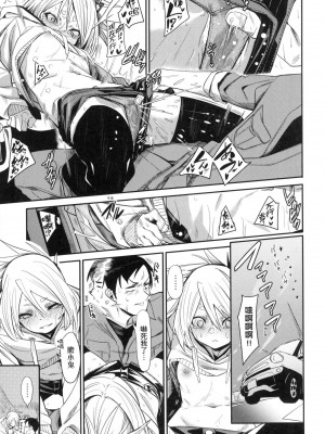 [風的工房][無碼][fu-ta] うぇっとどりーむ 思春少女夜有所夢 無修正_風的工房075