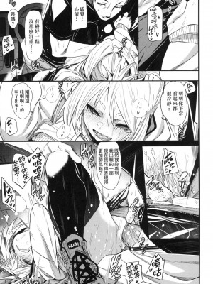 [風的工房][無碼][fu-ta] うぇっとどりーむ 思春少女夜有所夢 無修正_風的工房077