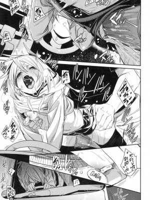 [風的工房][無碼][fu-ta] うぇっとどりーむ 思春少女夜有所夢 無修正_風的工房079