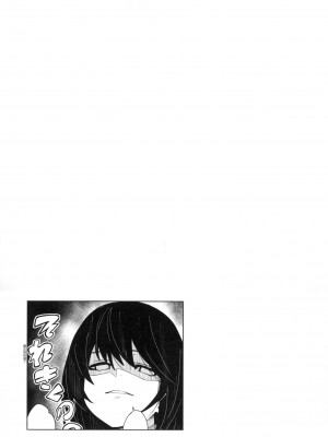 [風的工房][無碼][fu-ta] うぇっとどりーむ 思春少女夜有所夢 無修正_風的工房083