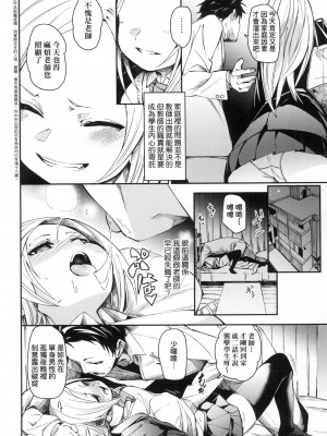 [風的工房][無碼][fu-ta] うぇっとどりーむ 思春少女夜有所夢 無修正_風的工房086