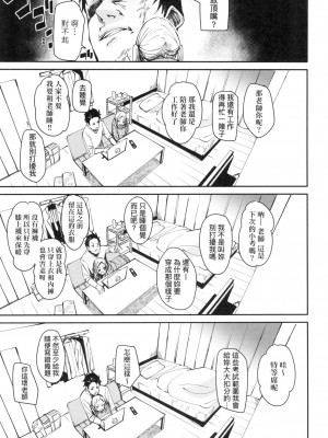 [風的工房][無碼][fu-ta] うぇっとどりーむ 思春少女夜有所夢 無修正_風的工房091