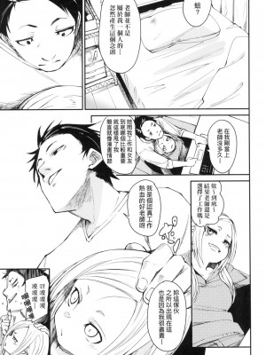 [風的工房][無碼][fu-ta] うぇっとどりーむ 思春少女夜有所夢 無修正_風的工房093