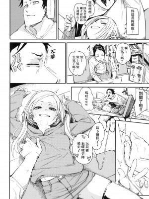 [風的工房][無碼][fu-ta] うぇっとどりーむ 思春少女夜有所夢 無修正_風的工房094