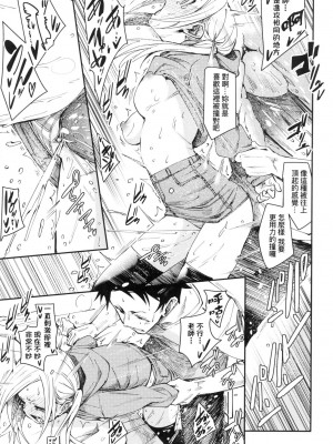 [風的工房][無碼][fu-ta] うぇっとどりーむ 思春少女夜有所夢 無修正_風的工房103