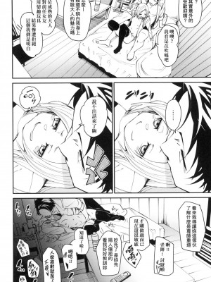 [風的工房][無碼][fu-ta] うぇっとどりーむ 思春少女夜有所夢 無修正_風的工房112