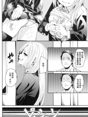 [風的工房][無碼][fu-ta] うぇっとどりーむ 思春少女夜有所夢 無修正_風的工房118