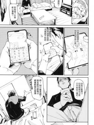 [風的工房][無碼][fu-ta] うぇっとどりーむ 思春少女夜有所夢 無修正_風的工房119