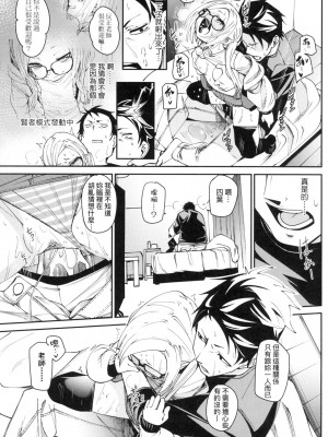 [風的工房][無碼][fu-ta] うぇっとどりーむ 思春少女夜有所夢 無修正_風的工房131