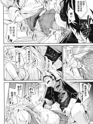 [風的工房][無碼][fu-ta] うぇっとどりーむ 思春少女夜有所夢 無修正_風的工房134