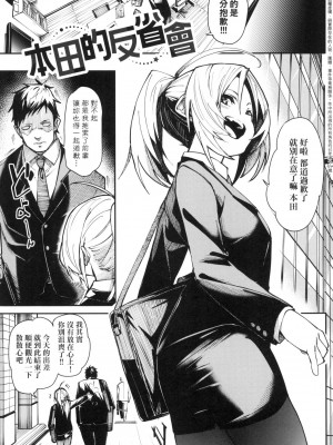 [風的工房][無碼][fu-ta] うぇっとどりーむ 思春少女夜有所夢 無修正_風的工房137