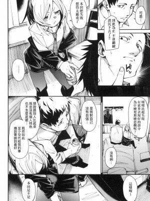[風的工房][無碼][fu-ta] うぇっとどりーむ 思春少女夜有所夢 無修正_風的工房140