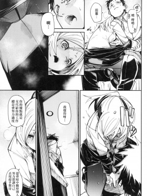 [風的工房][無碼][fu-ta] うぇっとどりーむ 思春少女夜有所夢 無修正_風的工房147