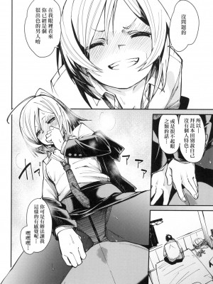 [風的工房][無碼][fu-ta] うぇっとどりーむ 思春少女夜有所夢 無修正_風的工房148