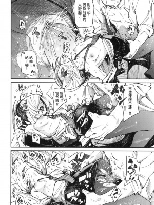 [風的工房][無碼][fu-ta] うぇっとどりーむ 思春少女夜有所夢 無修正_風的工房156