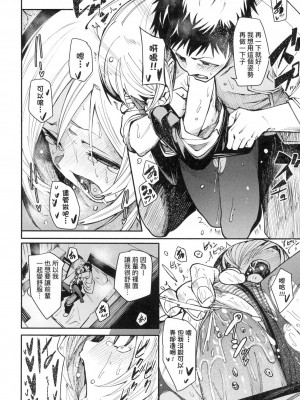 [風的工房][無碼][fu-ta] うぇっとどりーむ 思春少女夜有所夢 無修正_風的工房158