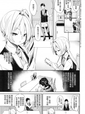 [風的工房][無碼][fu-ta] うぇっとどりーむ 思春少女夜有所夢 無修正_風的工房163