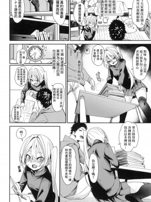 [風的工房][無碼][fu-ta] うぇっとどりーむ 思春少女夜有所夢 無修正_風的工房166