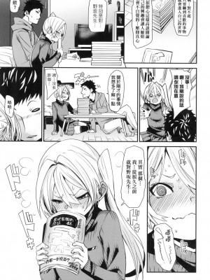 [風的工房][無碼][fu-ta] うぇっとどりーむ 思春少女夜有所夢 無修正_風的工房167