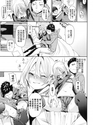 [風的工房][無碼][fu-ta] うぇっとどりーむ 思春少女夜有所夢 無修正_風的工房169