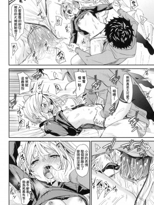 [風的工房][無碼][fu-ta] うぇっとどりーむ 思春少女夜有所夢 無修正_風的工房176