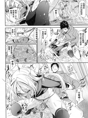 [風的工房][無碼][fu-ta] うぇっとどりーむ 思春少女夜有所夢 無修正_風的工房178
